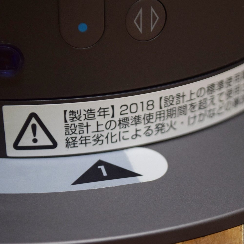 AM05 ダイソン Dyson + hot+cool Hot Cool ファンヒーター Hot+Cool