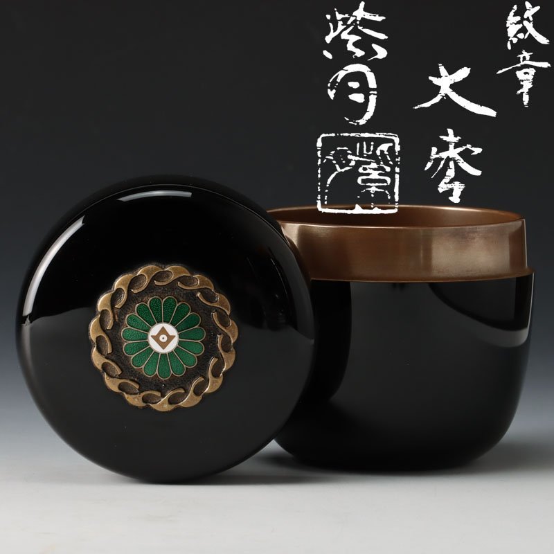 人気SALE，大得価 古美味 福士健 紫月 紋章大棗 茶道具 保証品 UBt9(棗)｜売買されたオークション情報、yahooの商品情報をアーカイブ公開 - オークファン 棗