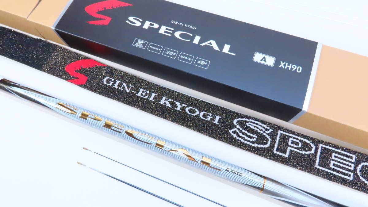 銀影競技スペシャルAH90-W ダイワ 銀影競技スペシャル MT 90・K 24年