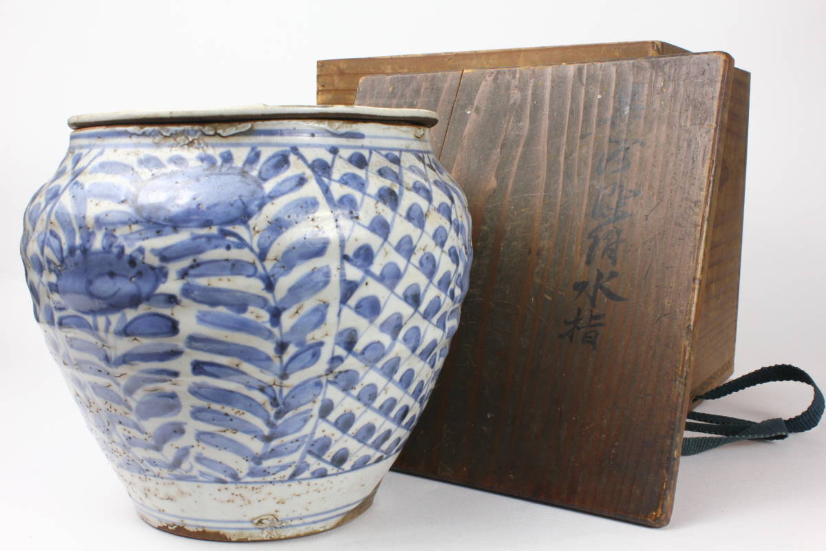 桃山時代】呉須染付 明末 唐物 茶道具 伝世品 水辺の水草