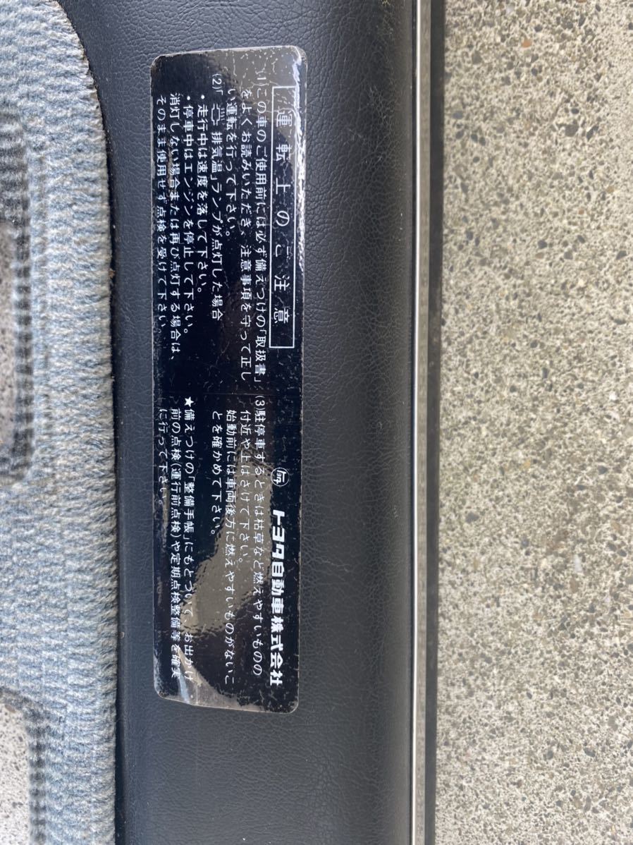 AE86 2ドア 内張り 内装 前期 レビン 左右セット トレノ トリム