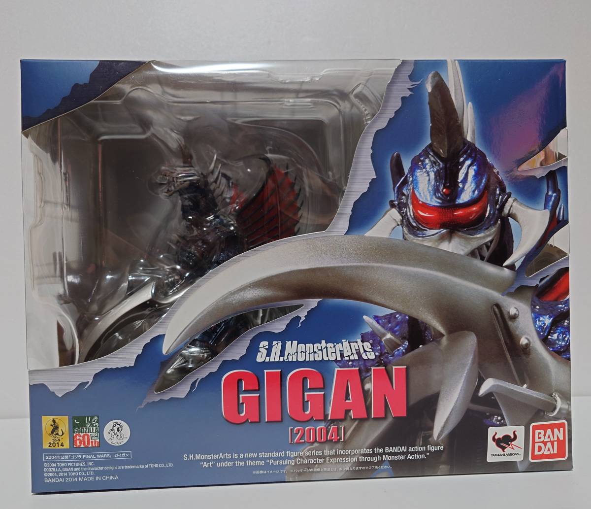 バンダイミュージアム限定品「メルトダウンゴジラ」 【公式通販】