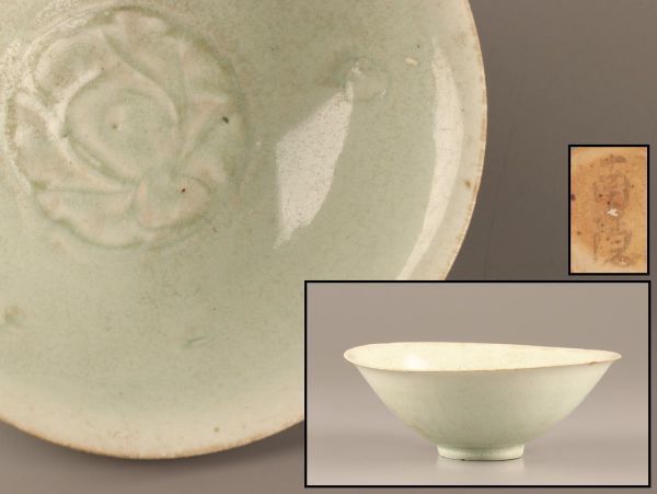 時代物 中国古磁 粉彩 手描き 三星送子図 如意形大皿 清同治銘 骨董 中国古玩 唐物 宋代 影青 鉢 時代物 極上品 初だし品 C2048