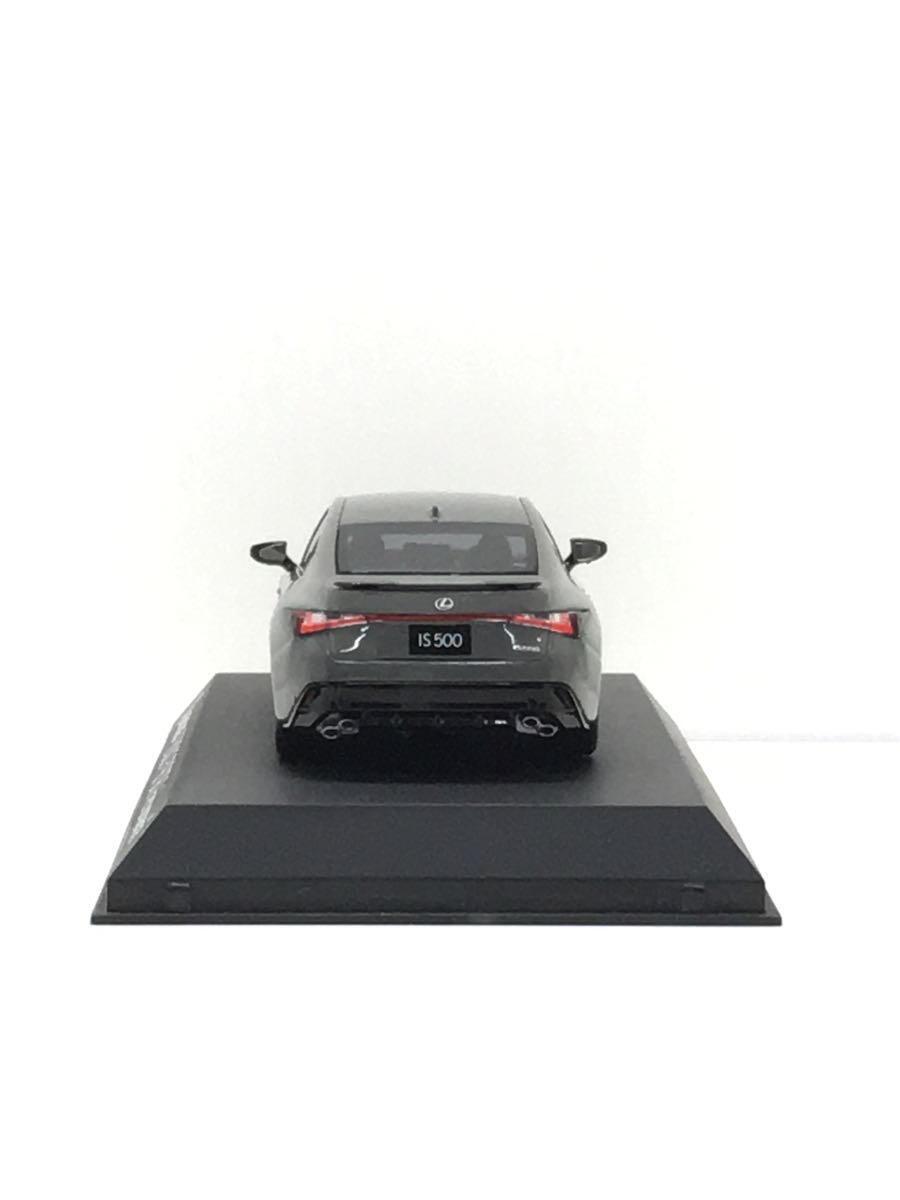 KYOSHO ミニカー/1:43/レクサス IS500 Fスポーツパフォーマンス 
