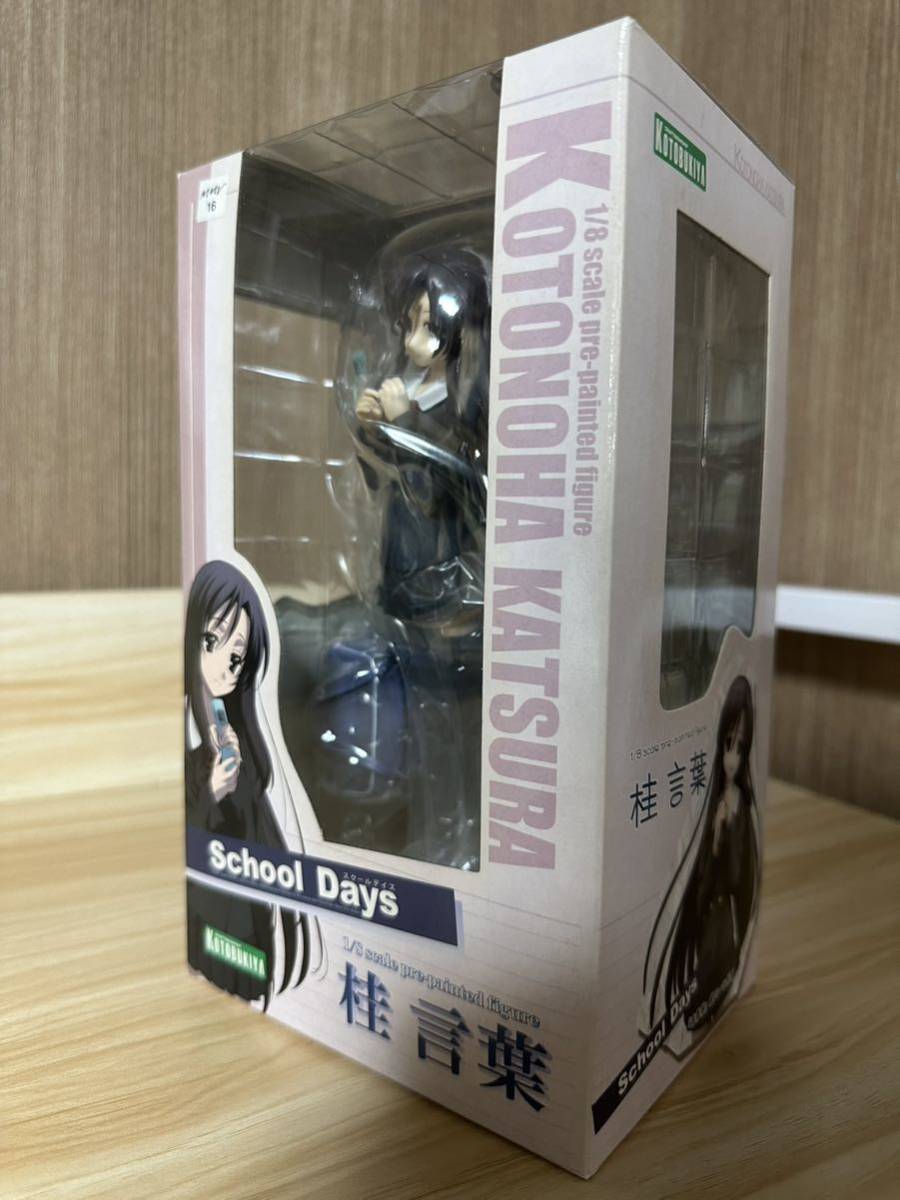 コトブキヤ 1/8スケールフィギュア School Days 桂言葉(コミック