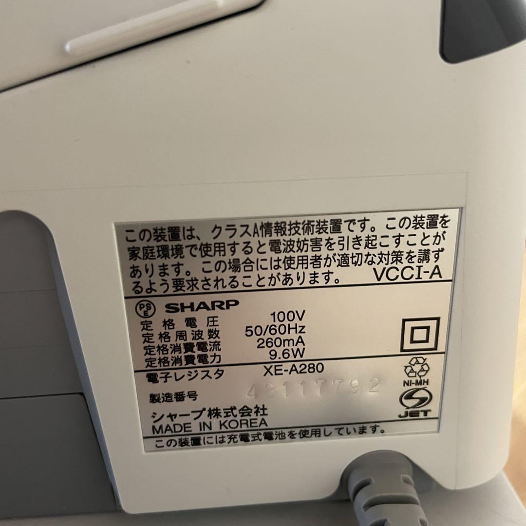 シャープレジスターXE-A280 PC連携 スキャナ付き 413114 シャープ