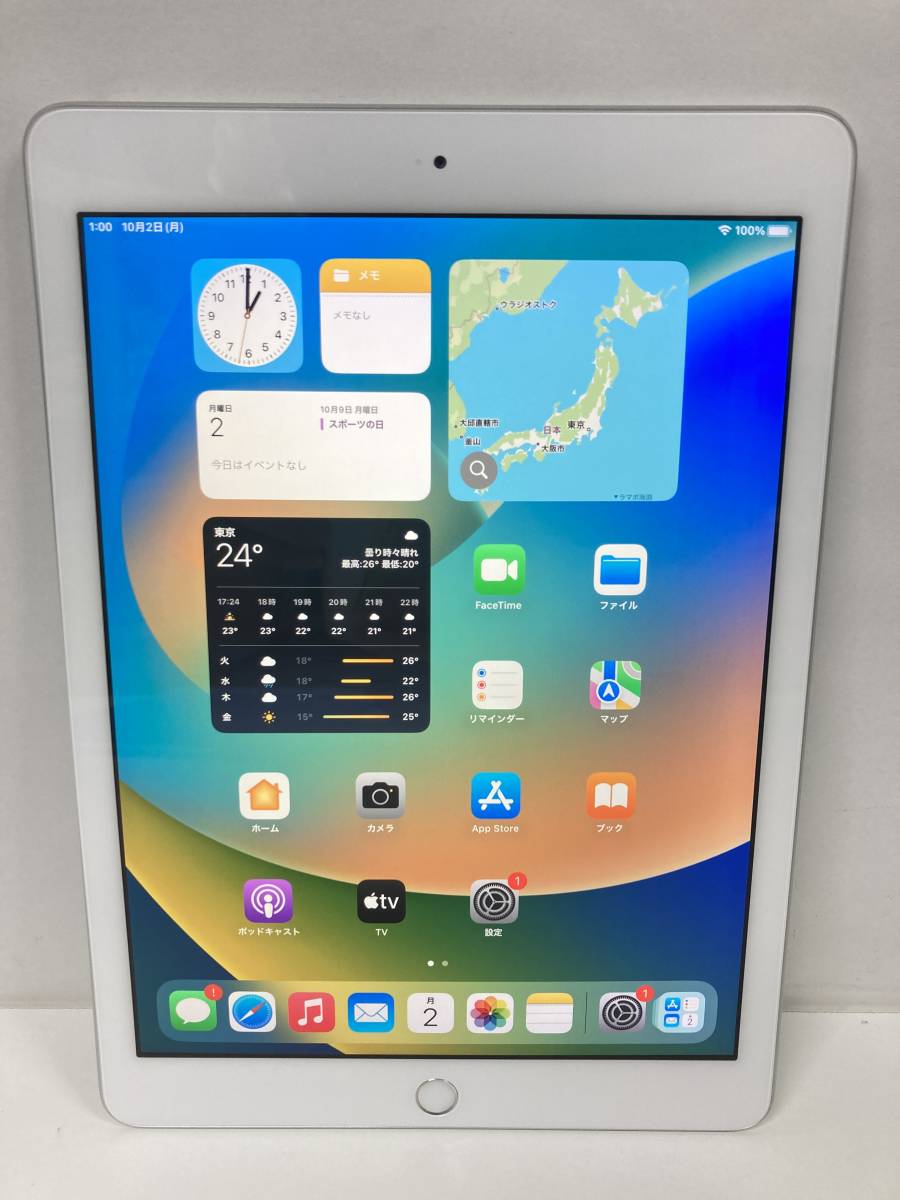 iPad 第6世代 32GB Wi-Fi ゴールド 外箱・充電器・ペンシル付 iPad