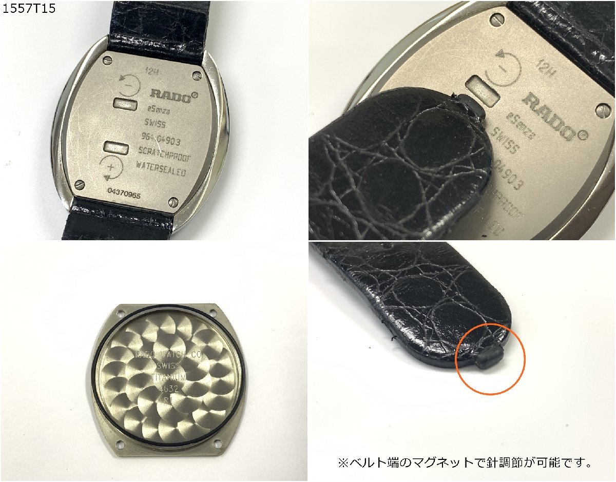 RADO ラドー ジュビリー jubile 2026年最新Yahoo!オークション -rado 