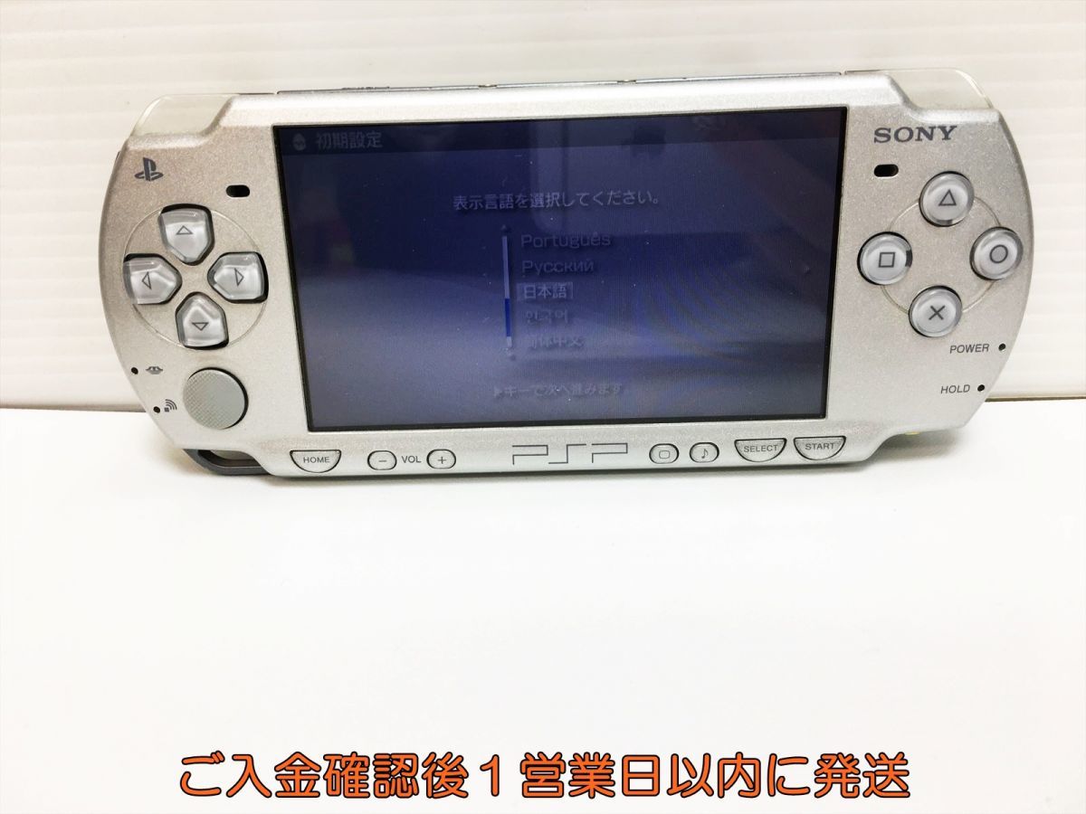 1円】SONY playstation portable 本体/箱 セット PSP-2000 シルバー