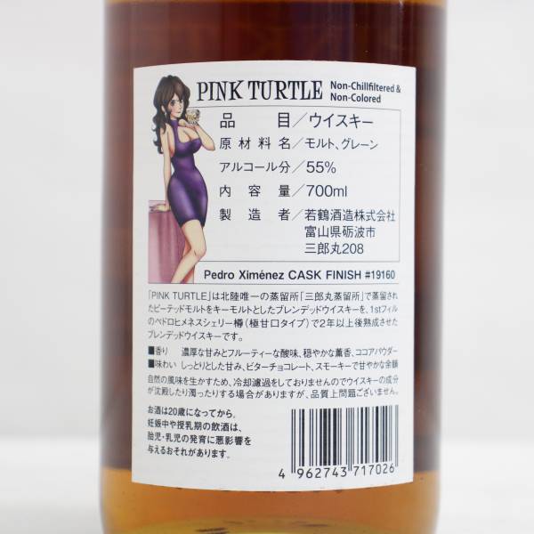 TURTLE タートルチョイス ゆう's by ピンクタートルの通販 PINK CHOICE