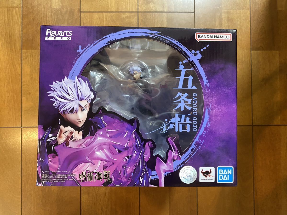 箱無】呪術廻戦 フィギュアーツゼロ 五条悟 フィギュア 【公式通販 