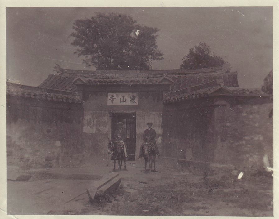 中国 蘇州？4枚★寒山寺 虎丘の斜塔（雲岩寺塔） 街並み 壁画★1930-40年代？★戦前古写真_2
