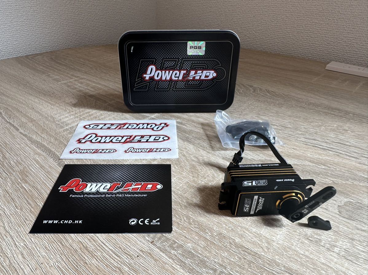 Power-HD S15 ゴールド ロープロ サーボ アルミサーボホーン付き