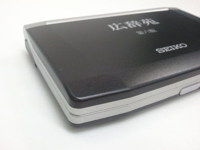 【SEIKO ポケット電子辞書】SIIセイコー 広辞苑第6版 50音配列 漢字