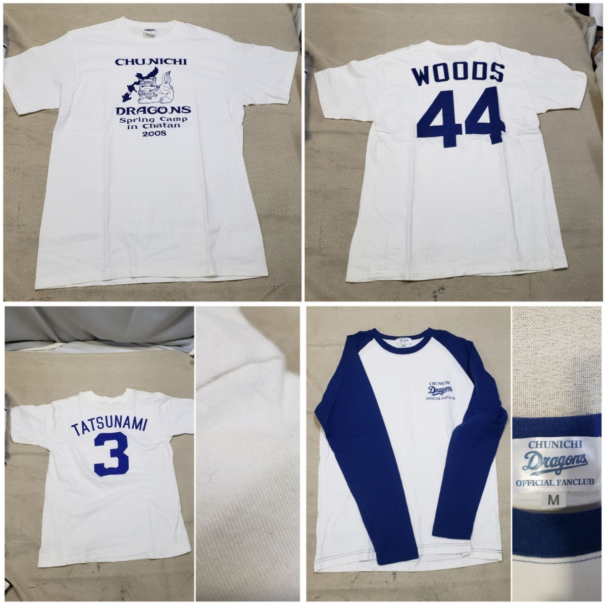 コレクター放出品 中日ドラゴンズ ユニホーム Tシャツ 他 まとめて 20 