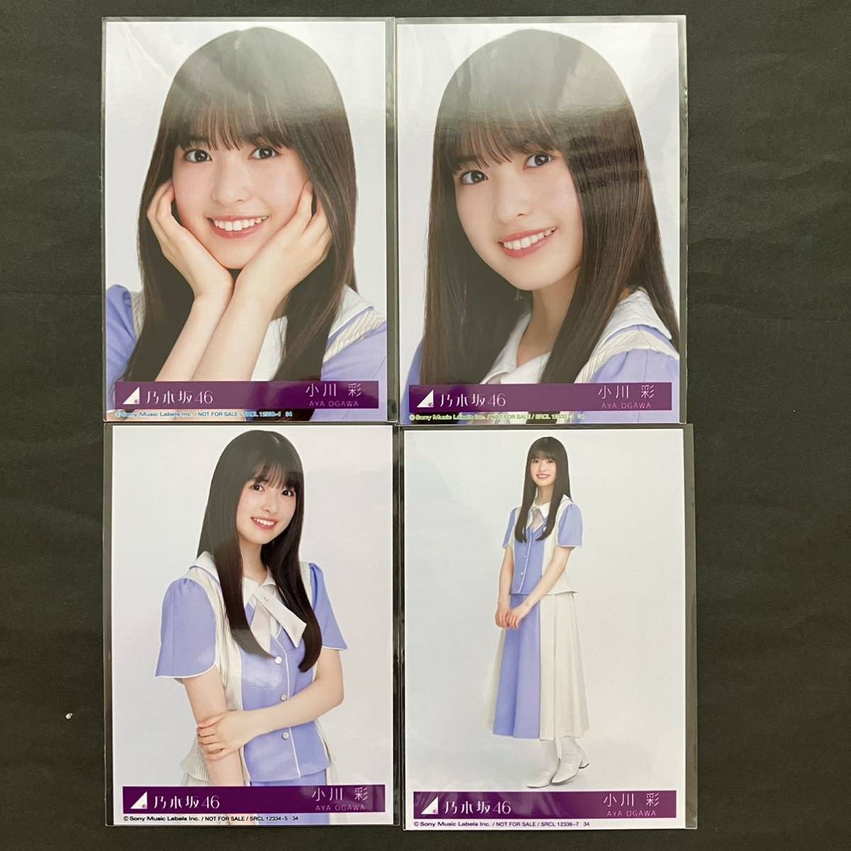 小川彩 乃木坂46 生写真 ここにはないもの 封入 4種コンプ ☆ほぼ