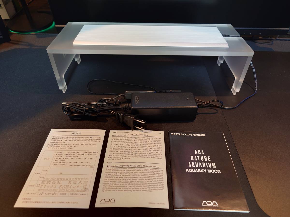 ADA AQUASKY MOON(アクアスカイムーン)361(ミラーユニット付き) ADA