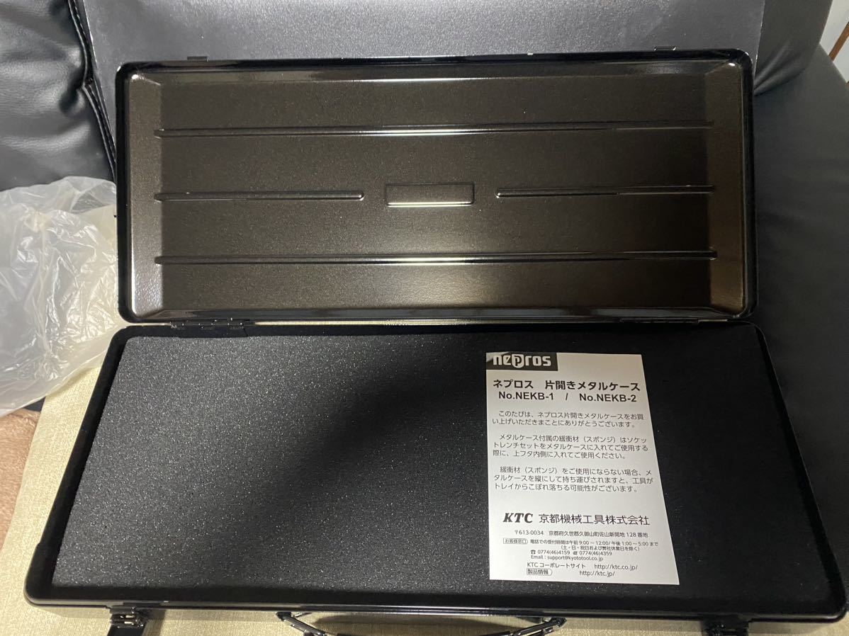 ミラーネプロス　9.5sq. ソケットレンチセット　26点　NTB3X26A ネプロス　オマケ片開きメタルケース　検）KTC トネ　SK11 マックツール