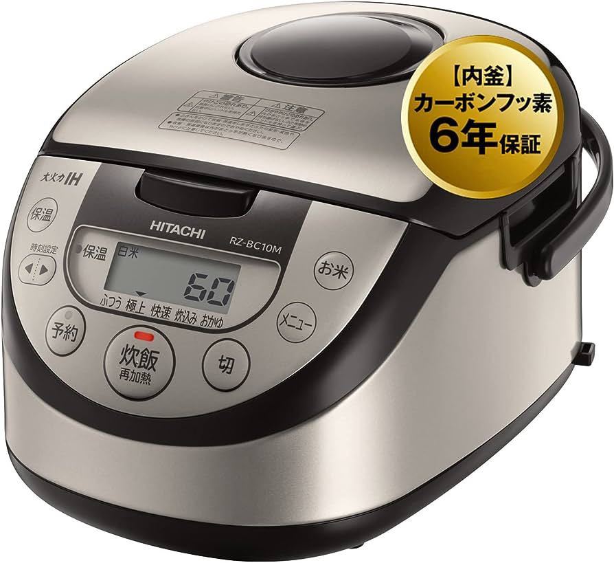 日立 炊飯器 5.5合 IH式 取っ手付き黒釜 RZ-BC10M S シルバー 炊飯