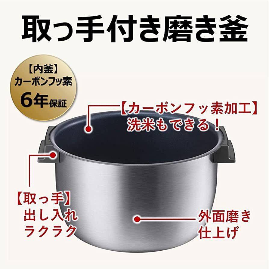 日立 炊飯器 5.5合 IH式 取っ手付き黒釜 RZ-BC10M S シルバー 炊飯