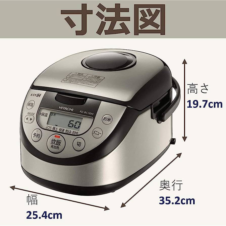 日立 炊飯器 5.5合 IH式 取っ手付き黒釜 RZ-BC10M S シルバー 炊飯