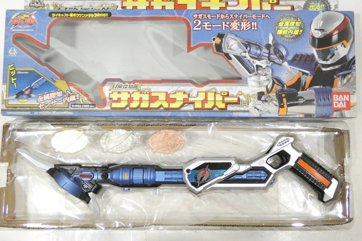 5682T/当時物 魔法戦隊マジレンジャー 轟々戦隊ボウケンジャー 