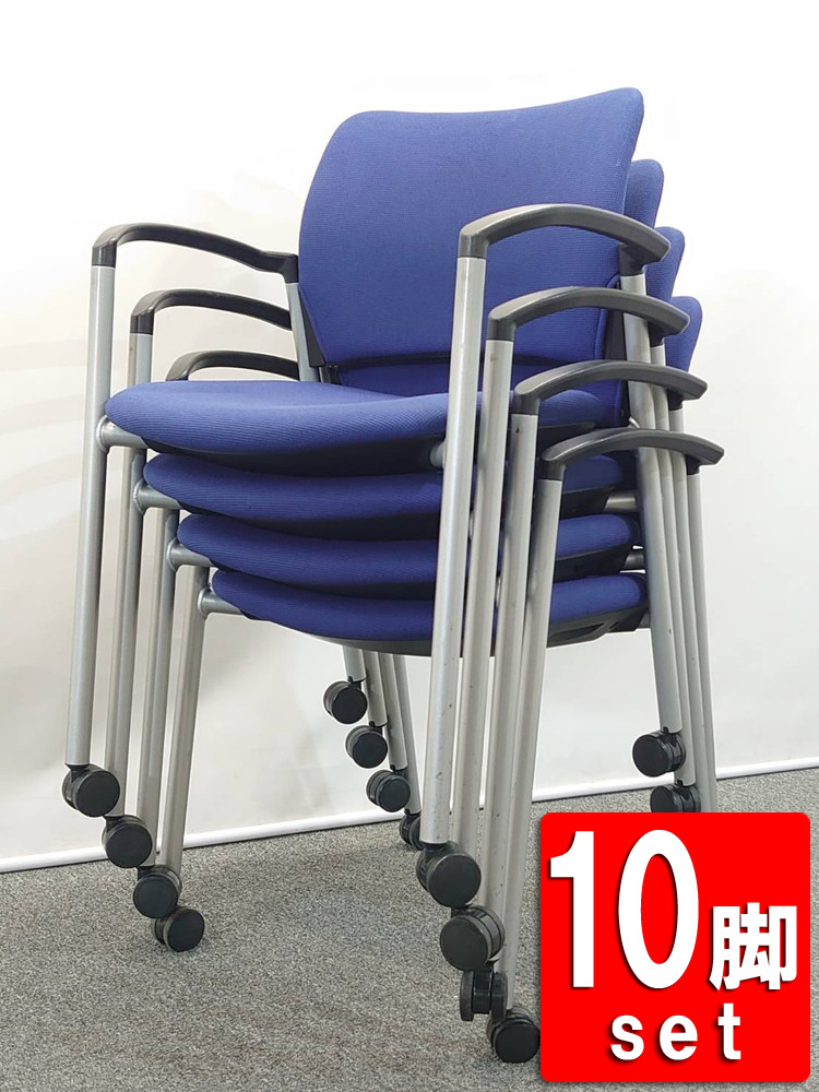 在庫30脚以上有 送料無料 地域限定 オカムラ 会議チェア 8147AA ミーティングチェア スタッキングチェア 中古オフィス家具