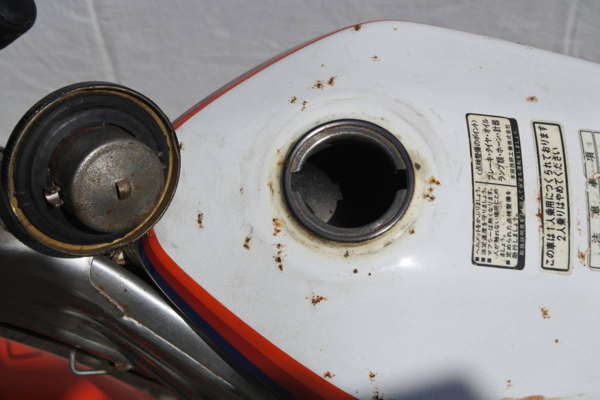 TLR250R 書類なし 保安部品なし 競技車風仕様 実動 ジャンク 部品取り  