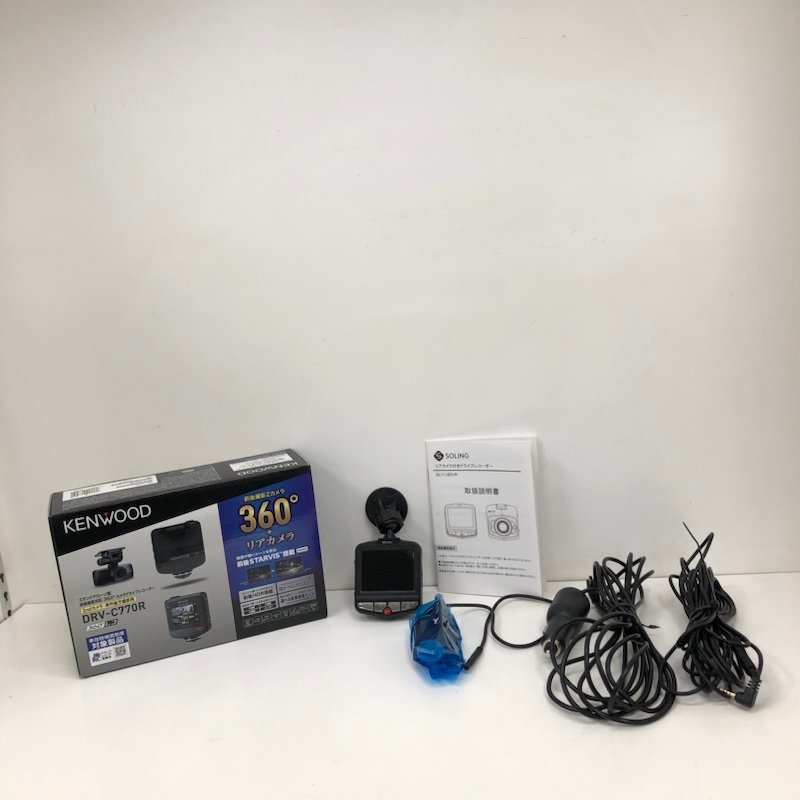 ケンウッド KENWOOD DRV-C770R 360° 前後カメラ ドライブレコーダー