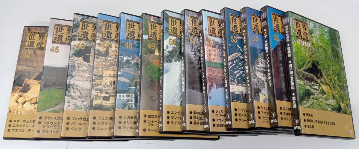 世界遺産DVDコレクション全巻 世界遺産 DVDコレクション 1～50巻 世界