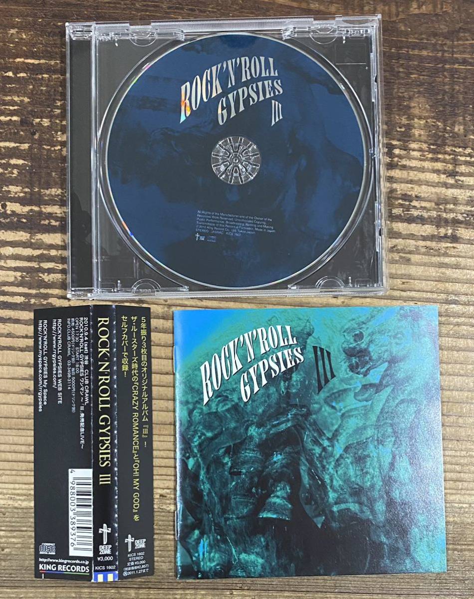 新品未開封 廃盤 CD ROCK'N'ROLL GYPSIES 3 Amazon.co.jp: ROCK'N'ROLL