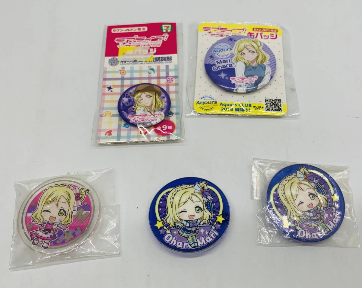 まとめ売り グッズ スーパースター!! ラブライブ！ ラブライブ 第2弾