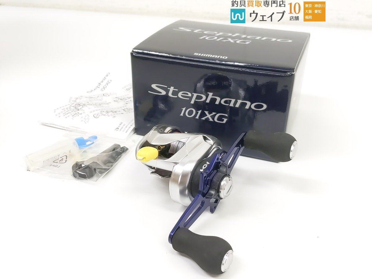 シマノ 16 ステファーノ 101XG