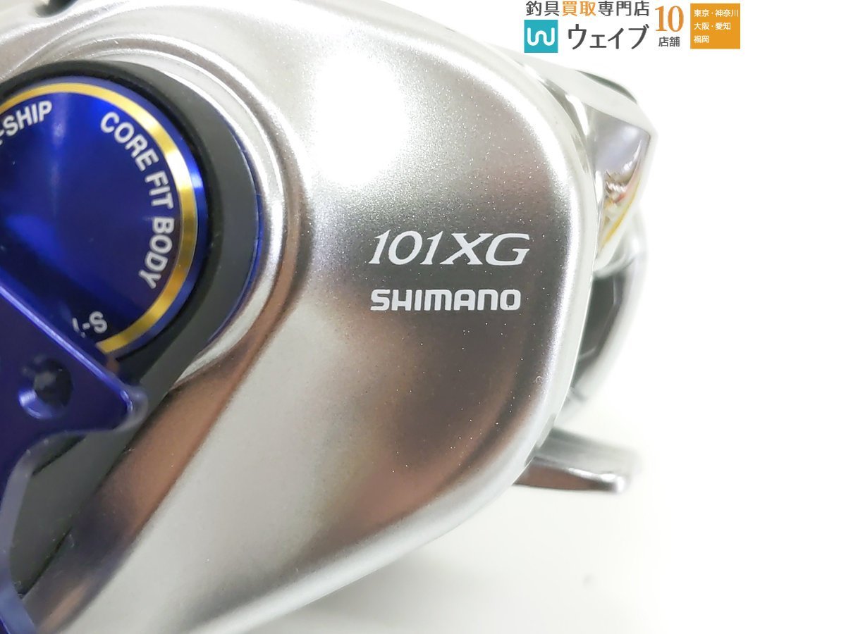 シマノ 16 ステファーノ 101XG