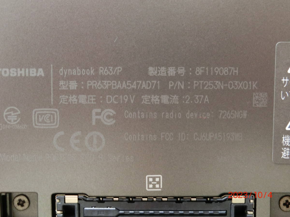 TOSHIBA dynabook R63/P (corei5-5200U / メモリ8GB / SSD128GB