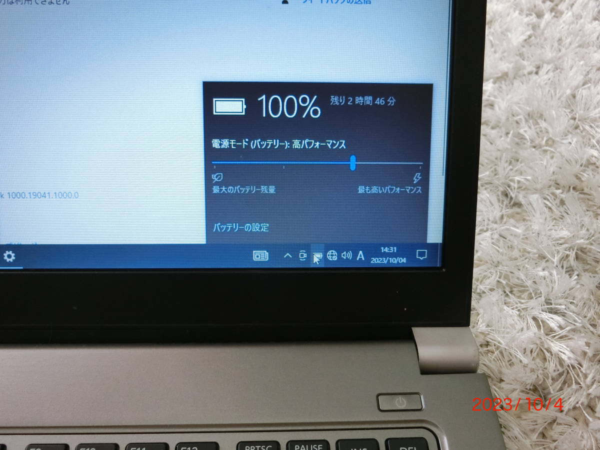 TOSHIBA dynabook R63/P (corei5-5200U / メモリ8GB / SSD128GB