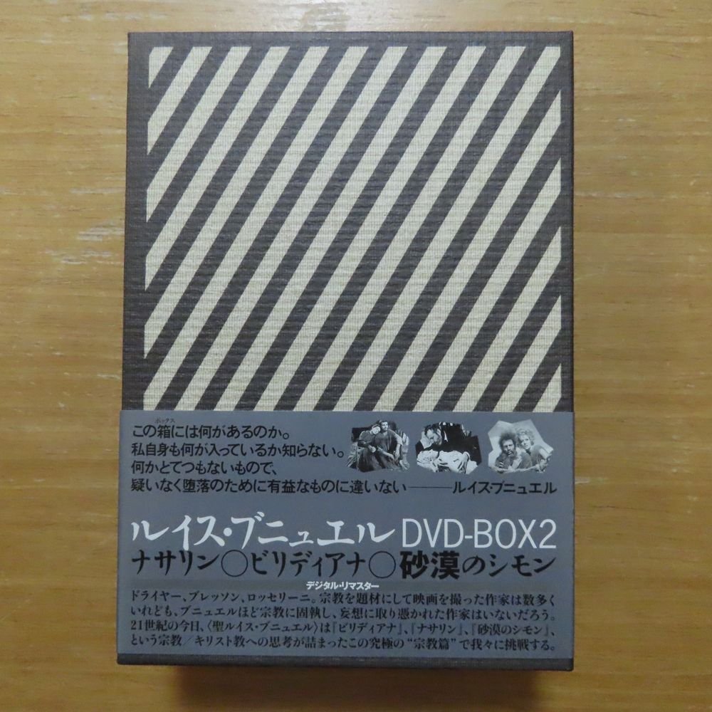 格安，新作 41071934; 3DVDBOX ルイス ブニュエル / DVD-BOX2(その他)｜売買されたオークション情報、yahooの商品情報をアーカイブ公開 - オークファン その他