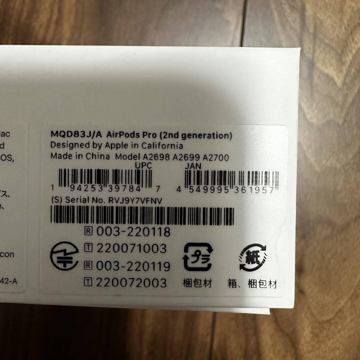 AirPods pro 第2世代　Apple _4