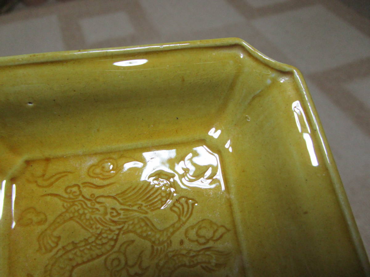 珉平焼 小皿 豆皿 珉平焼 淡路焼 龍図 角皿 小皿