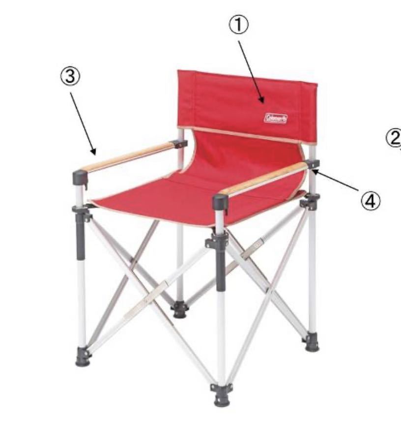 テーブル・チェア・ハンモック coleman 2way captain chair テーブル・チェア・ハンモック coleman 2way captain chair Coleman