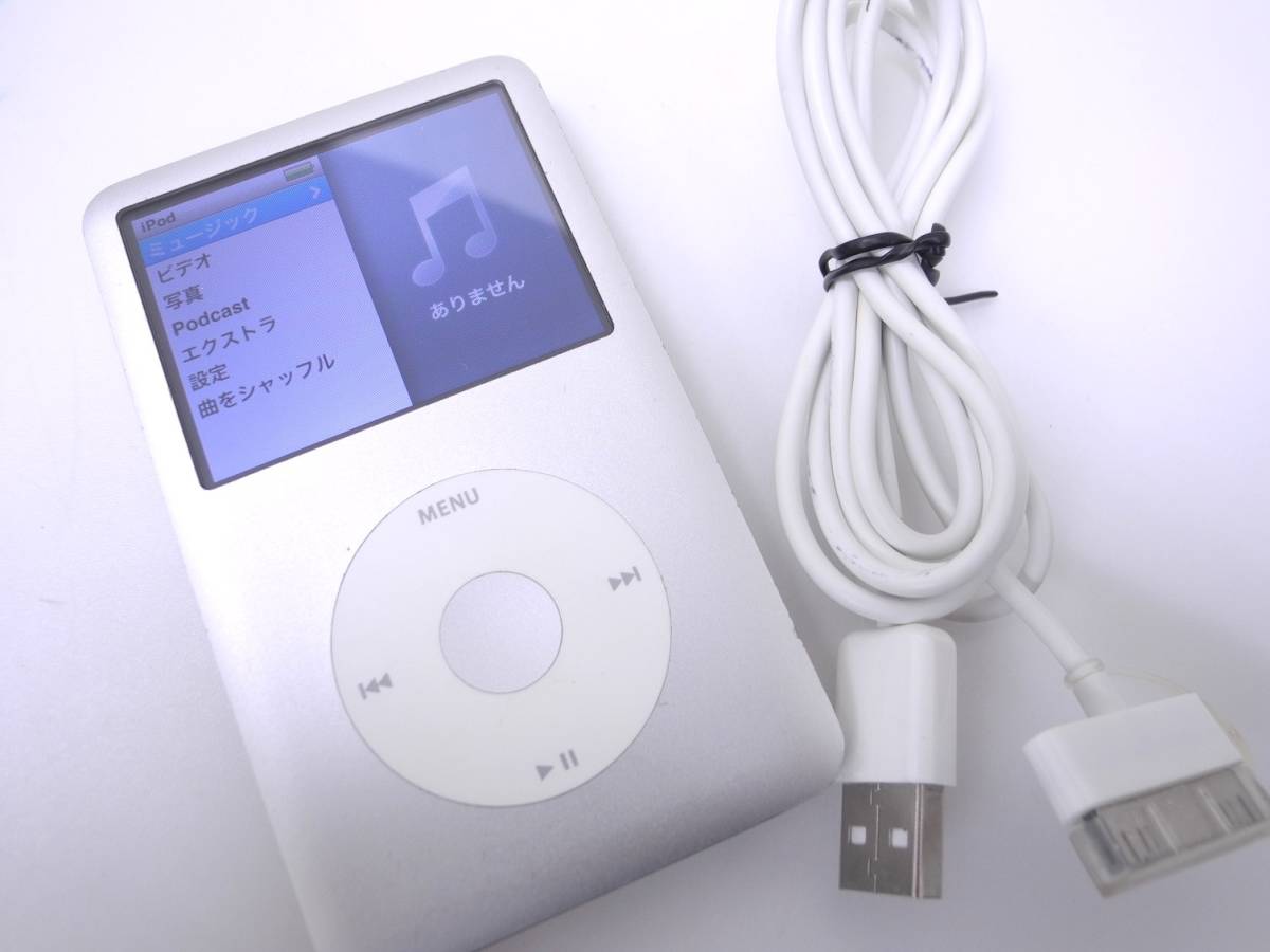 Apple ☆ipod classic【A1238】 160GB シルバー色 アイポッド☆ - iPod