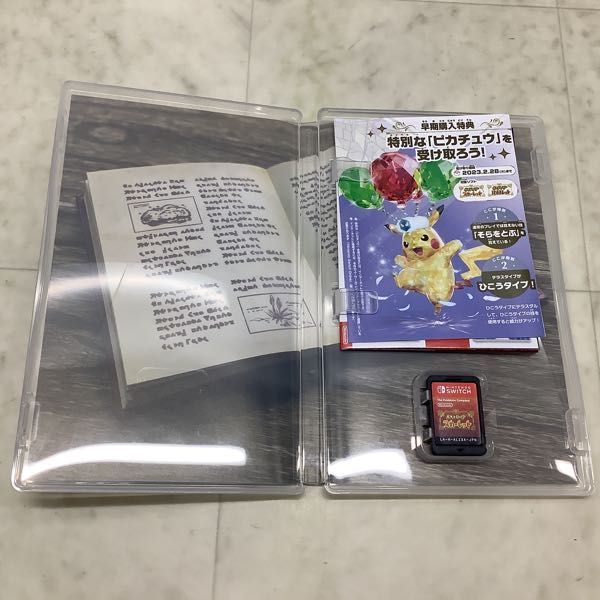 1円〜 Nintendo Switch あつまれ どうぶつの森 ポケットモンスター
