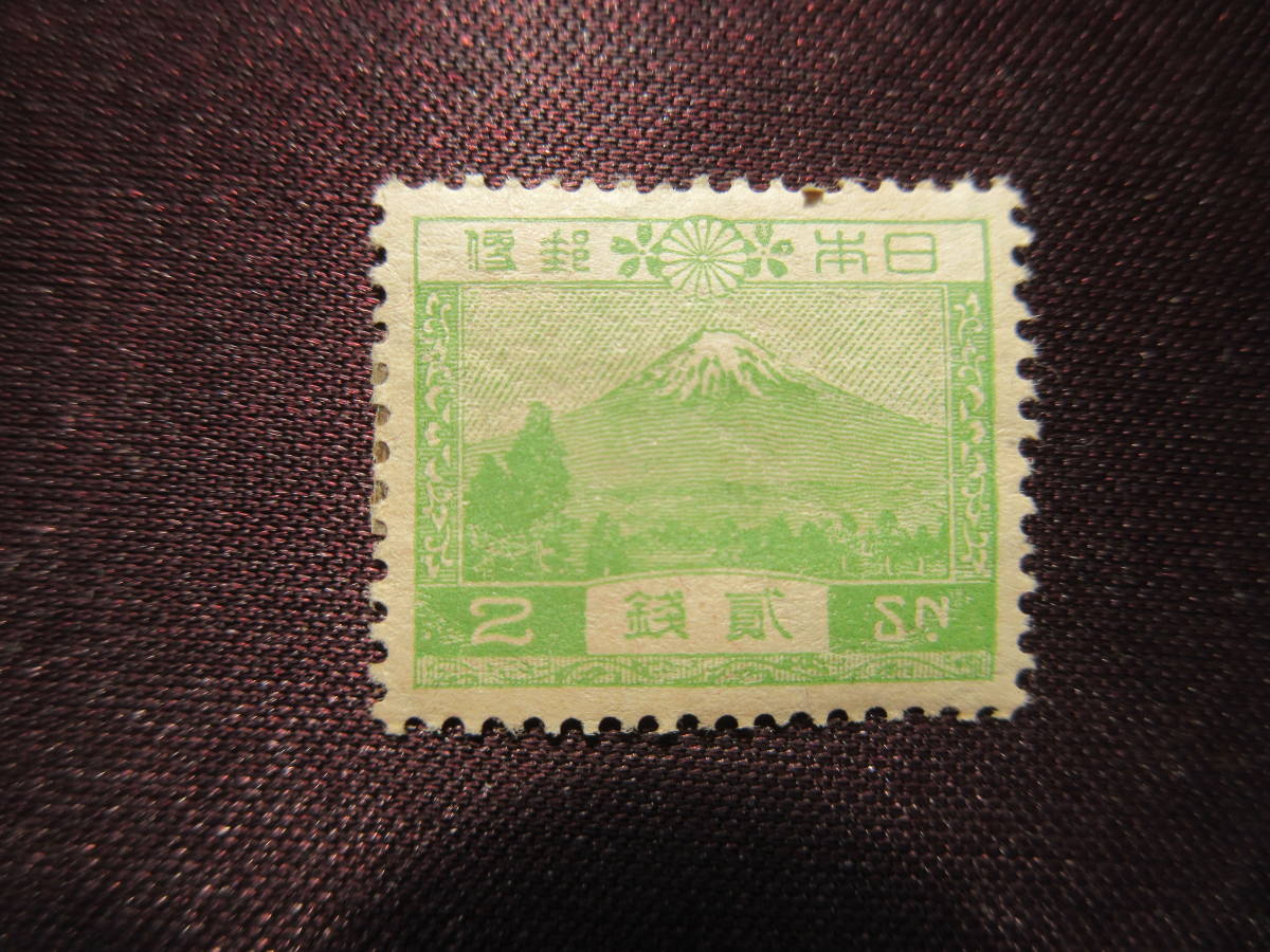 風景切手 6銭日光陽明門）未使用 （10銭名古屋城 （2銭富士山 2026