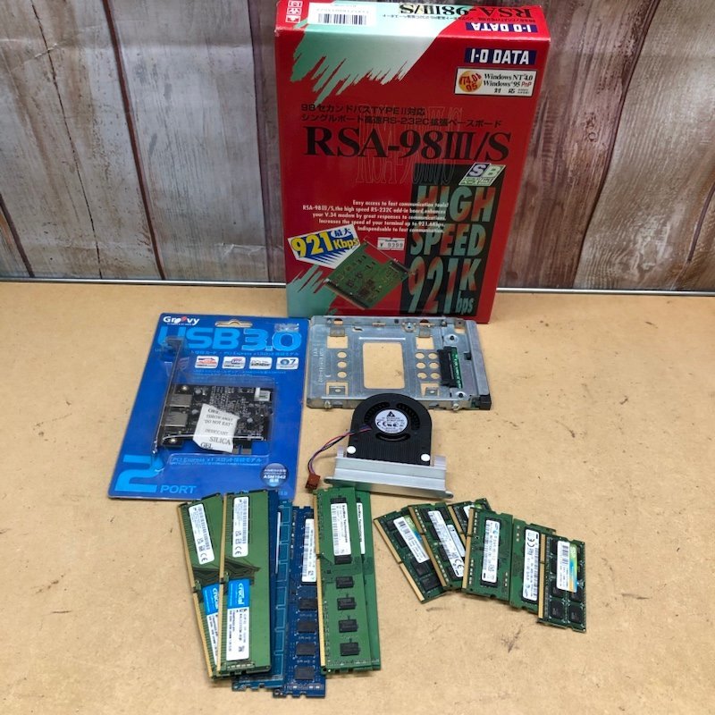 ジャンク】 PCパーツ まとめ売り 電源 グラボ RX570 マザーボード CPU