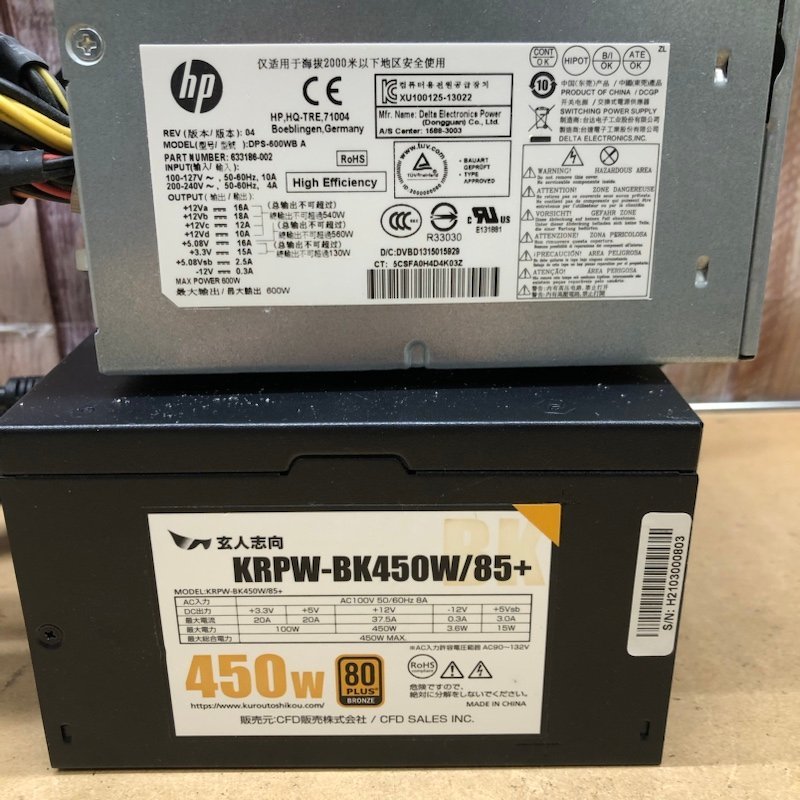 ジャンク】 PCパーツ まとめ売り 電源 グラボ RX570 マザーボード CPU