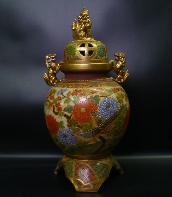 金襴手 薩摩焼 色絵 香炉 花鳥図 明治期翠山 EU820 造細密画 古薩摩 勇