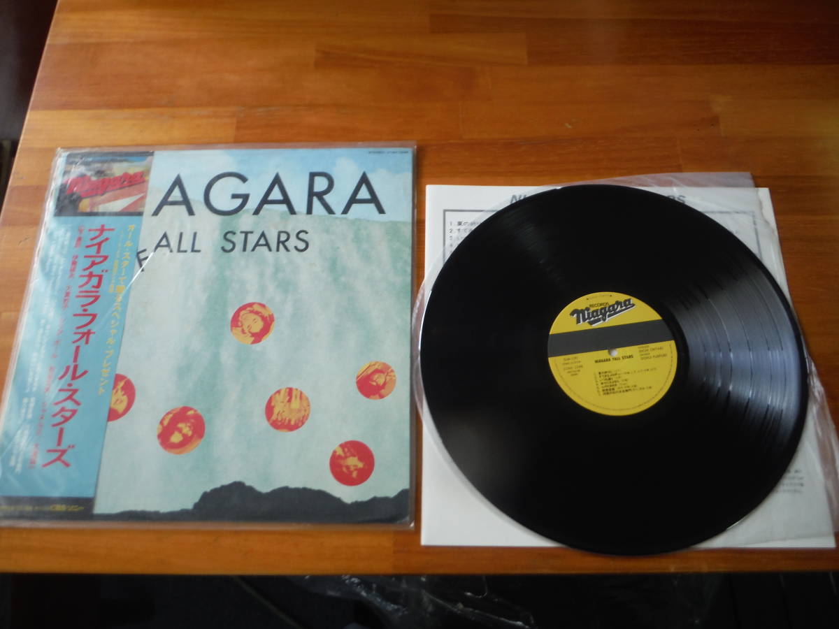 H1011　レコード　ナイアガラ　ナイアガラ・フォール・スターズ Niagara Fall Stars 　山下達郎 大貫妙子 大滝詠一