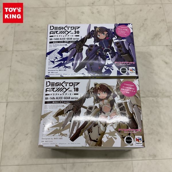 1円〜 メガハウス デスクトップアーミー アリス・ギア・アイギス vol.18 兼志谷シタラ、vol.30 兼志谷シタラ 天機 デスクトップアーミー メガハウス アリス・ギア・アイギス