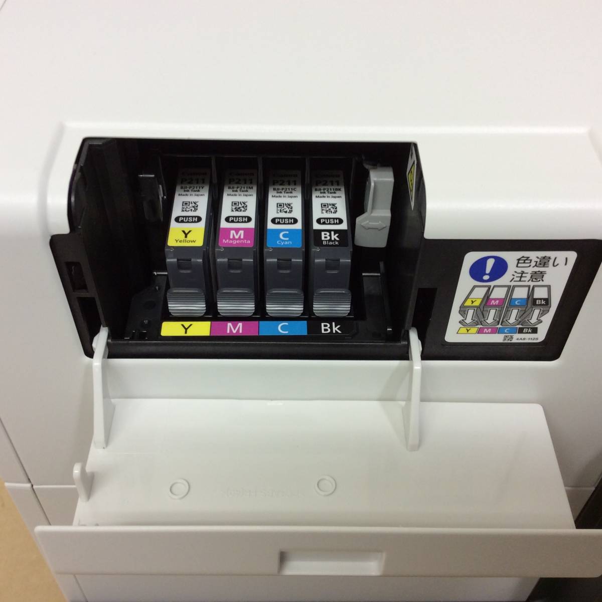 ほぼ未使用！】Canon ( キャノン ) カラーカードプリンター CX-G2400