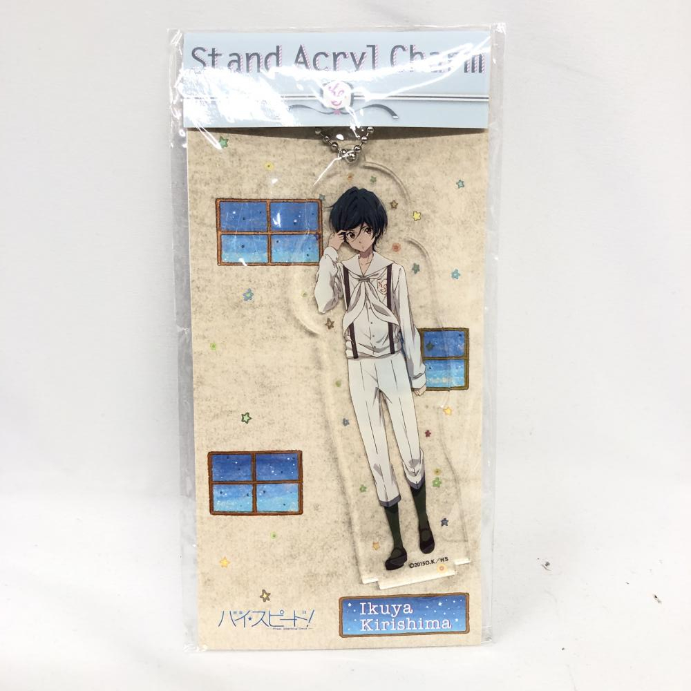 中古】桐嶋郁弥 スタンドアクリルチャーム 「映画 ハイ☆スピード